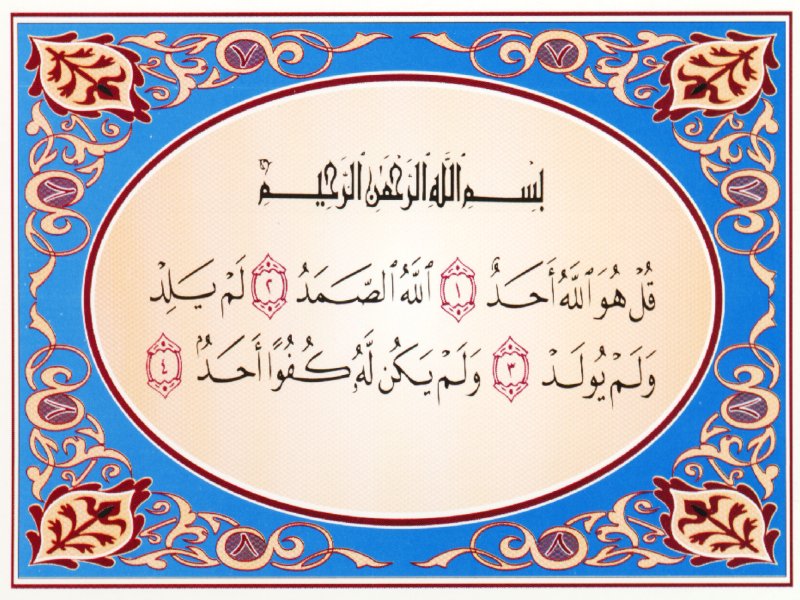 Keutamaan Membaca Surat Al Ikhlas Ibnu Abbas As Salafy Kendari